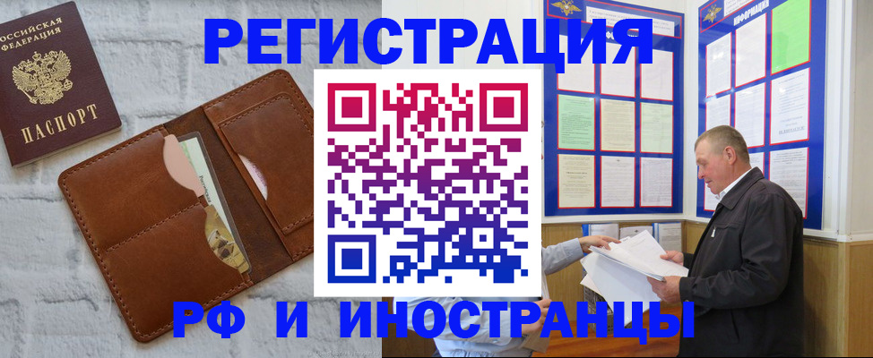 найти адрес прописки в Печоре