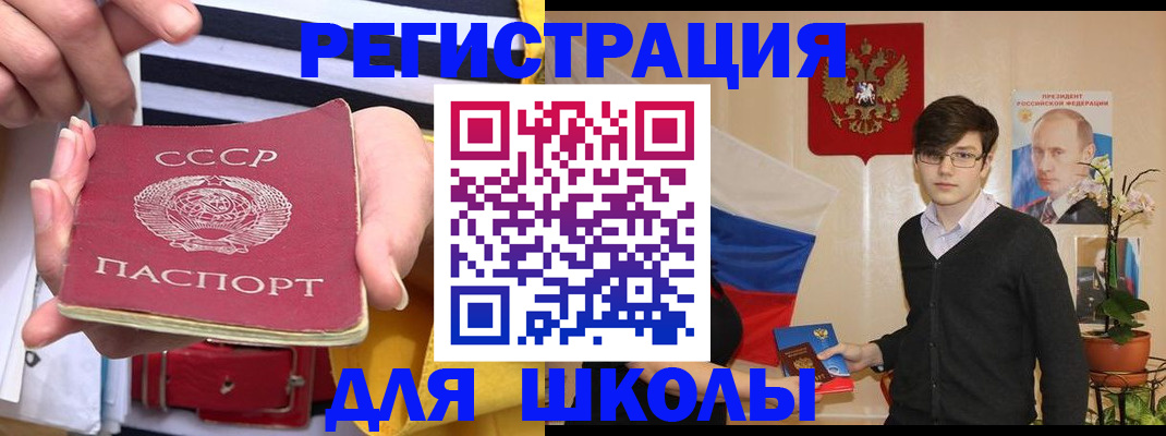 пропишу в квартире в Печоре